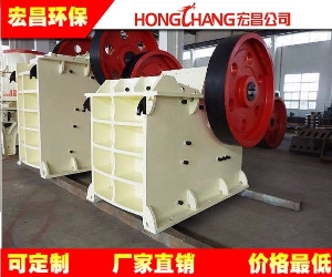 顎式破碎機